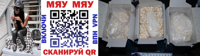 Купить закладку ГАШИШ  СК  COCAIN  Амфетамин  Бошки Шишки  Меф  Кирсанов
