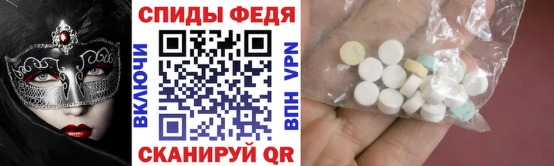 Амфетамин VHQ  Купить где  Кирсанов 