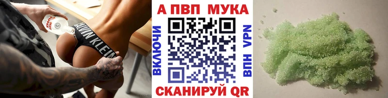 Купить закладки  Кирсанов  Альфа ПВП СК КРИС 