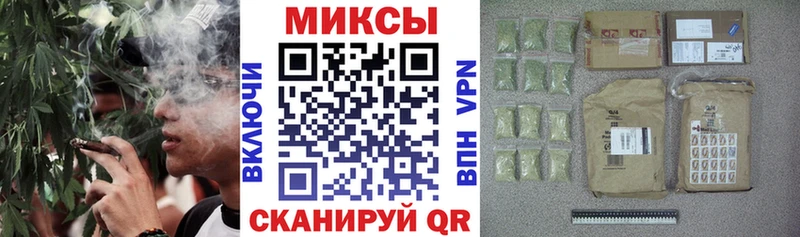 Бутират 99%  Купить закладки  Кирсанов 