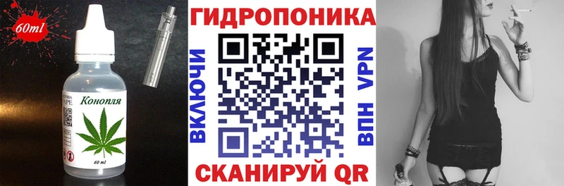 Cannafood конопля Кирсанов