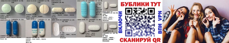 Купить где  Кирсанов  ЭКСТАЗИ 280 MDMA 