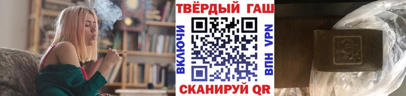ГАШИШ Premium  Купить где  Кирсанов 