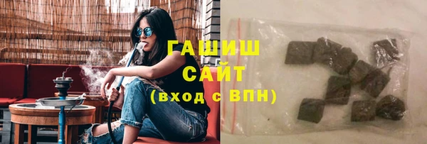 мяу мяу кристалл Карпинск