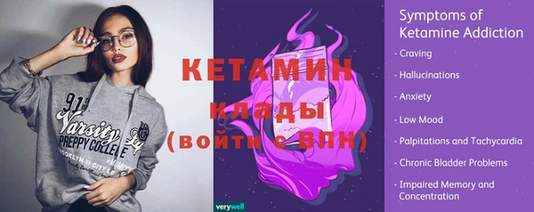 мяу мяу кристалл Карпинск