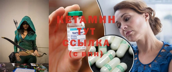 мяу мяу кристалл Карпинск