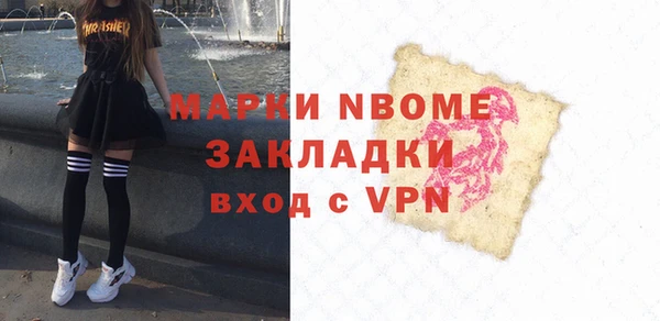 мяу мяу кристалл Карпинск