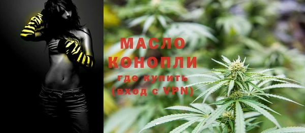 мяу мяу кристалл Карпинск