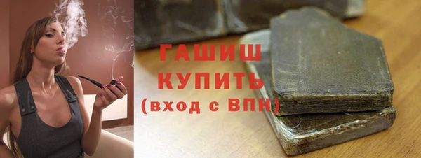 мяу мяу кристалл Карпинск
