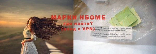альфа пвп Касимов