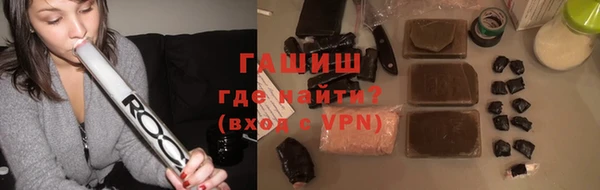 альфа пвп Касимов