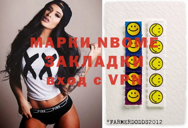 альфа пвп Касимов