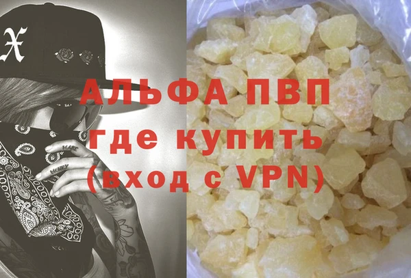 мяу мяу кристалл Карпинск