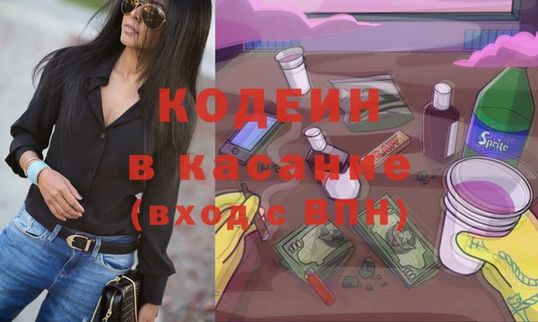 альфа пвп Касимов