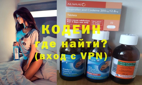 альфа пвп Касимов