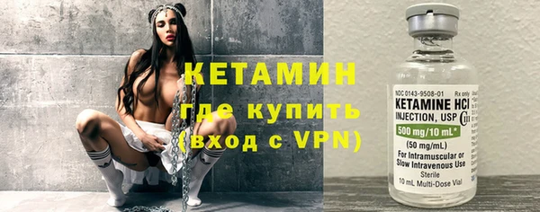 альфа пвп Касимов