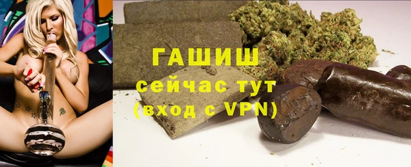 альфа пвп Касимов