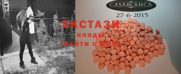 мяу мяу кристалл Карпинск
