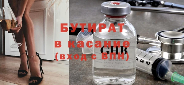 мяу мяу кристалл Карпинск