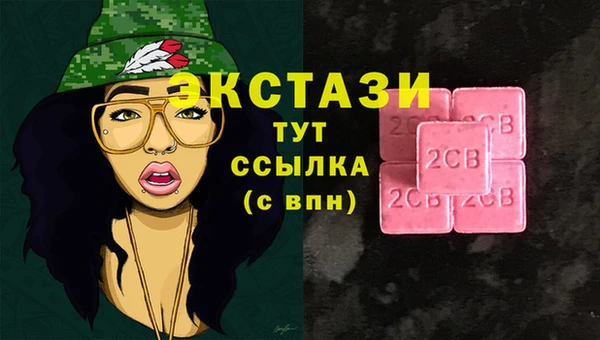 наркотики Кинешма