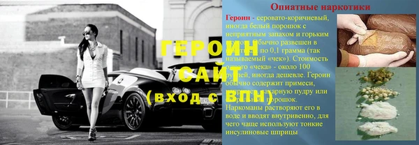 спайс Карталы