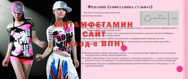 альфа пвп Касимов