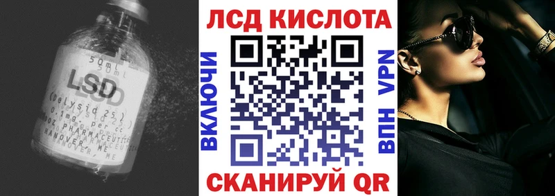 Купить где  Кирсанов  Лсд 25 экстази ecstasy 