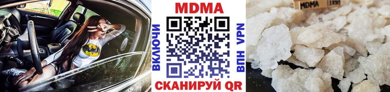 Купить где  Кирсанов  МДМА Molly 
