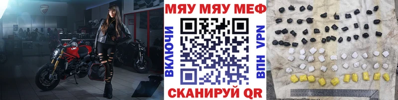 МЕФ VHQ  Купить  Кирсанов 