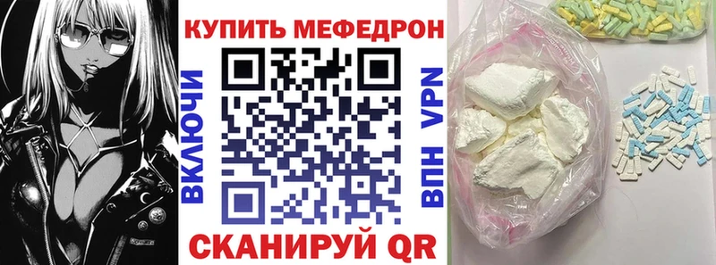 МЕФ кристаллы Кирсанов