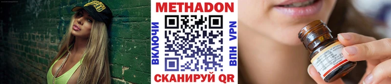 МЕТАДОН белоснежный  Купить где  Кирсанов 