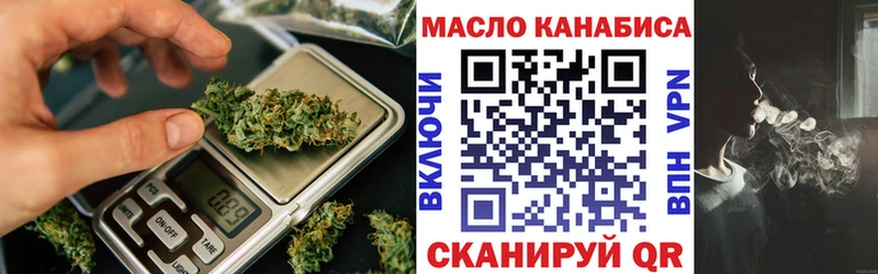 Купить закладки  Кирсанов  ТГК гашишное масло 