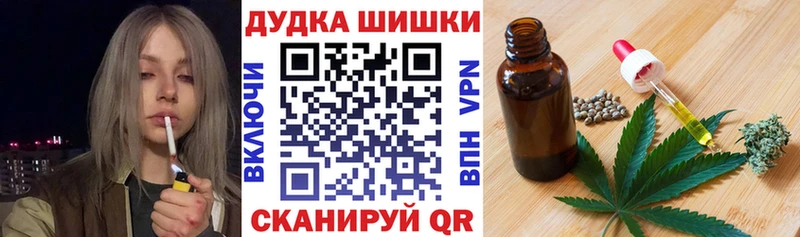 Канабис гибрид  Купить где  Кирсанов 
